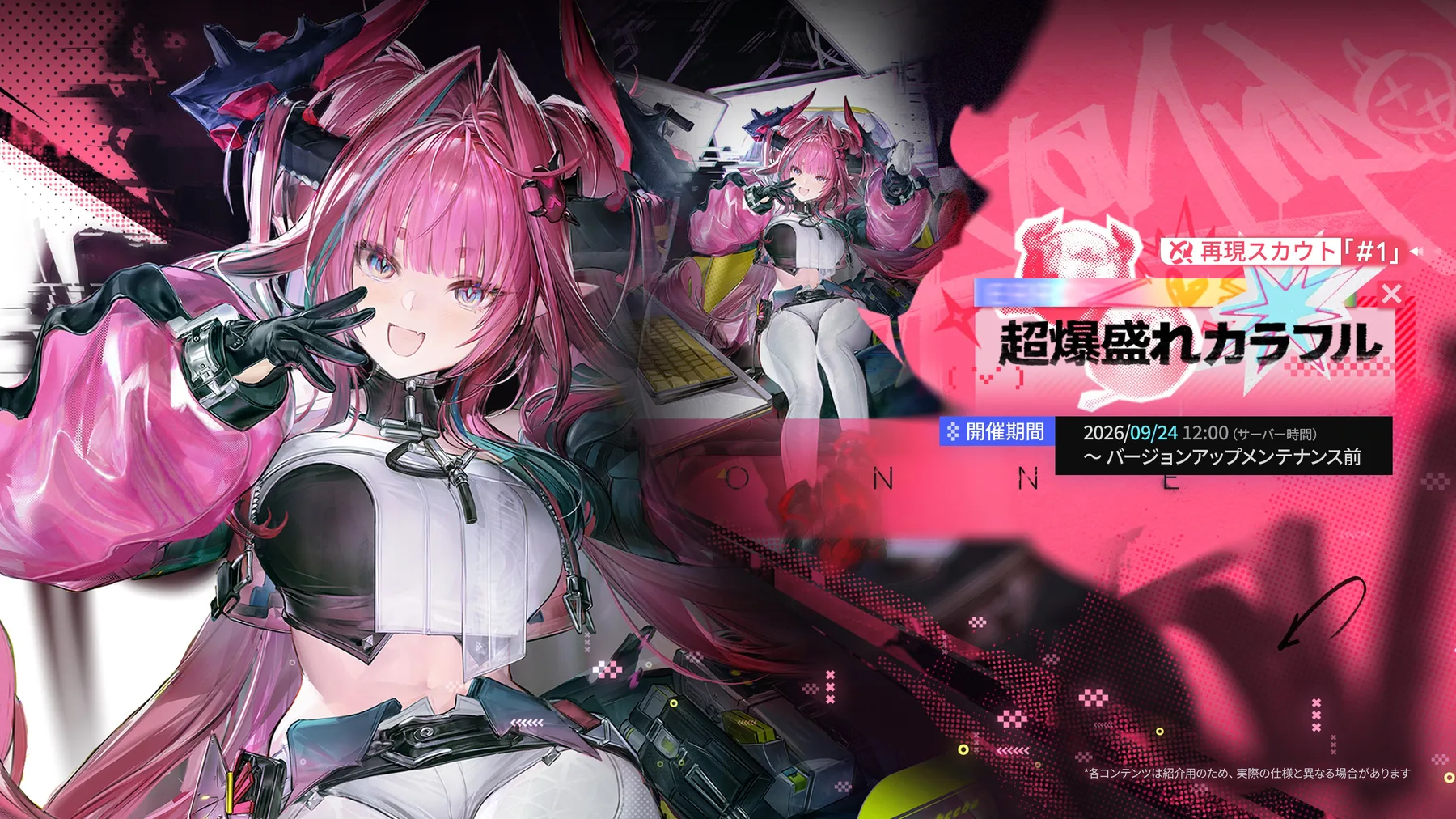 イヴォンヌ(エンドフィールド)