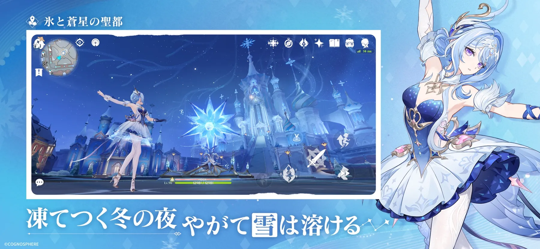 原神のゲーム画面:協力プレイ
