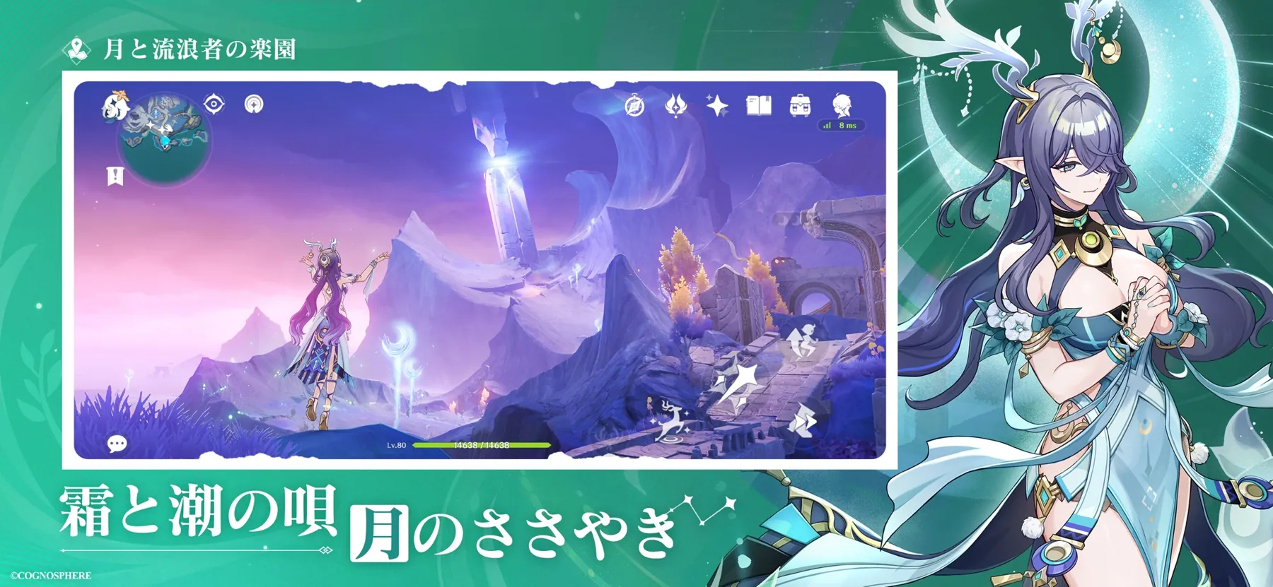原神