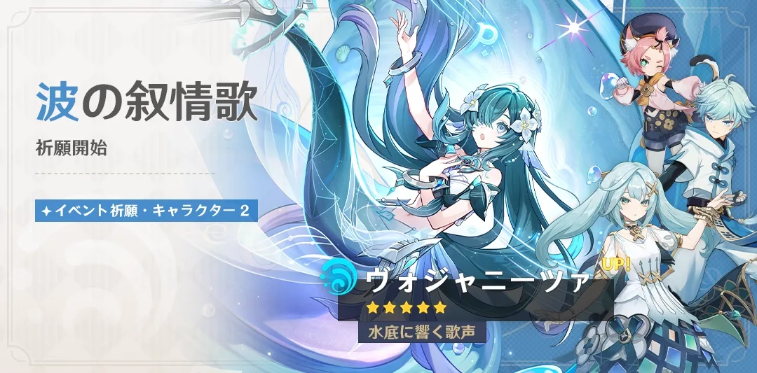 ヴォジャニーツァ