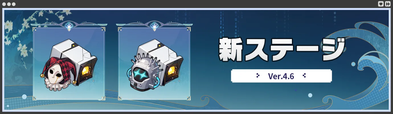 崩壊:スターレイルのゲーム画面:育成