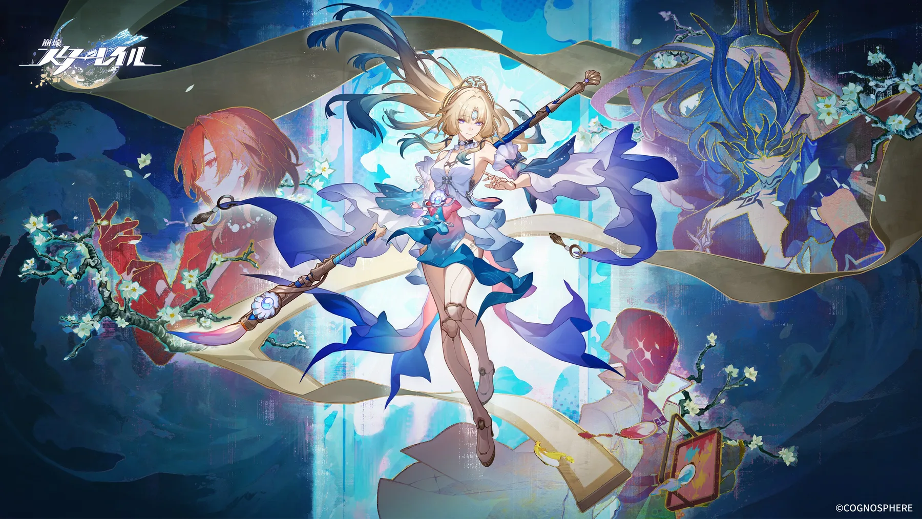 崩壊：スターレイルの画像