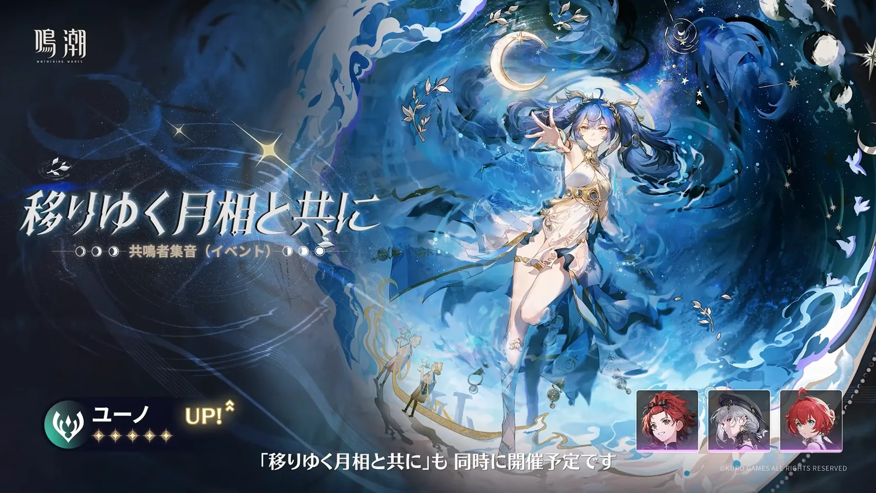 ユーノ